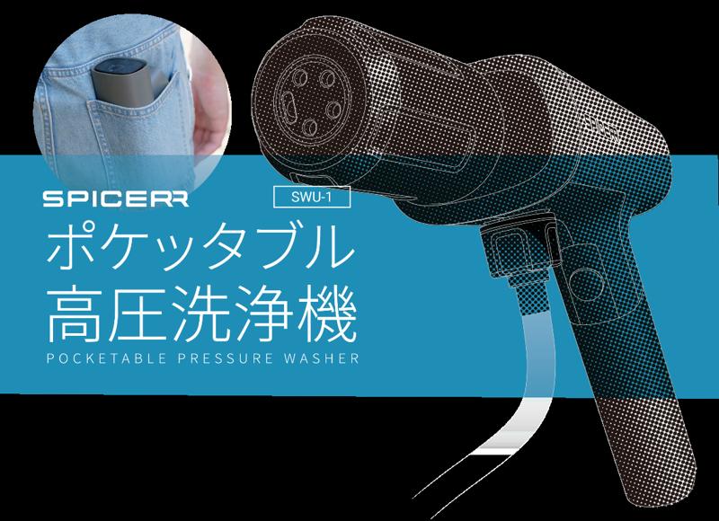 大掃除のときにしか掃除しない場所と掃除が楽しいと感じる時を知れば“タイパ”になる⁉