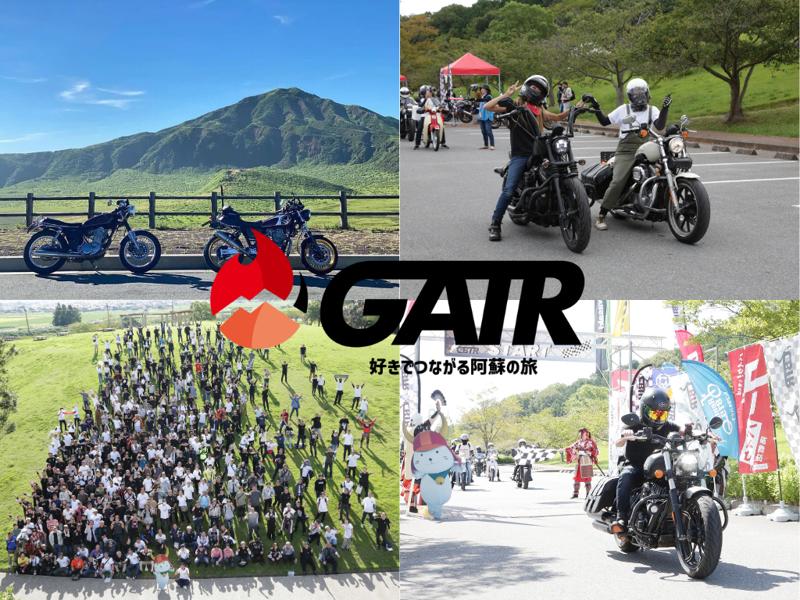 【GATR