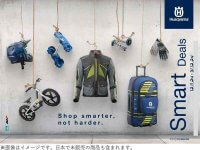 【ハスクバーナ・モーターサイクルズ】選べるギフトをプレゼント！「Husqvarna Smart Deals」を12/29まで実施中 メイン