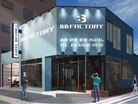 整備・カスタム・販売買取まで！ バイクの総合病院「BB FACTORY」が足立区に12/13オープン メイン