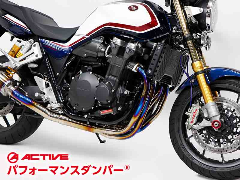 アクティブのパフォーマンスダンパーに CB1300SF／SB用が発売！ メイン