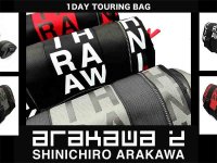 モトーリモーダが SHINICHIRO ARAKAWA の新作ツーリングバッグ「1DAY TOURING BAG + P」の販売を開始！ メイン