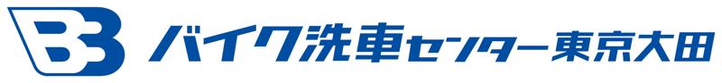 バイク好きよ集まれ！株式会社itk、新業態を12月13日オープン！！BB商会2号店・バイクの総合病院「BB