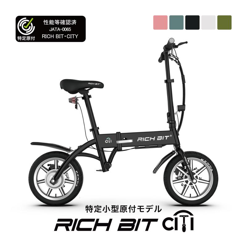 ヤマダ電機24店舗にて「RICHBIT