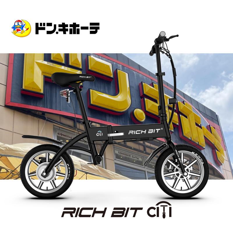 Acalie特定原付区分の「RICHBIT