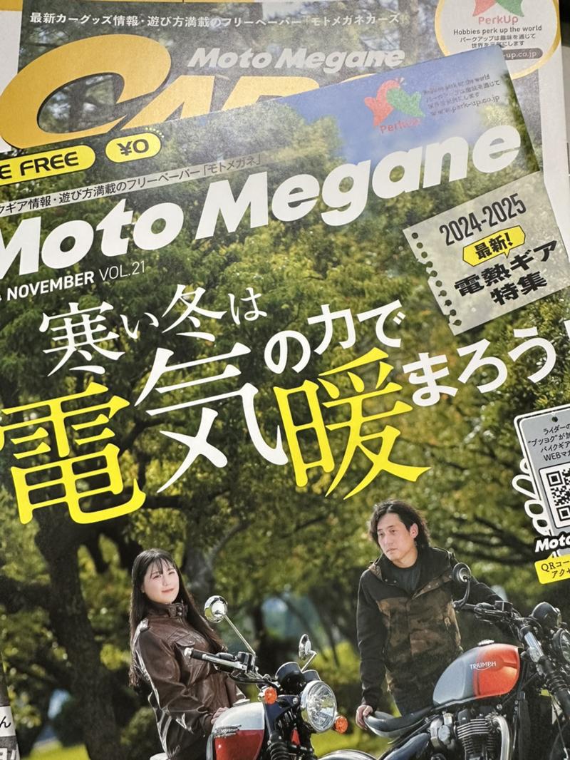 カスタムジャパン、バイク用スマートモニターに新たな選択肢！コスパ最強「スマートライドディスプレイ