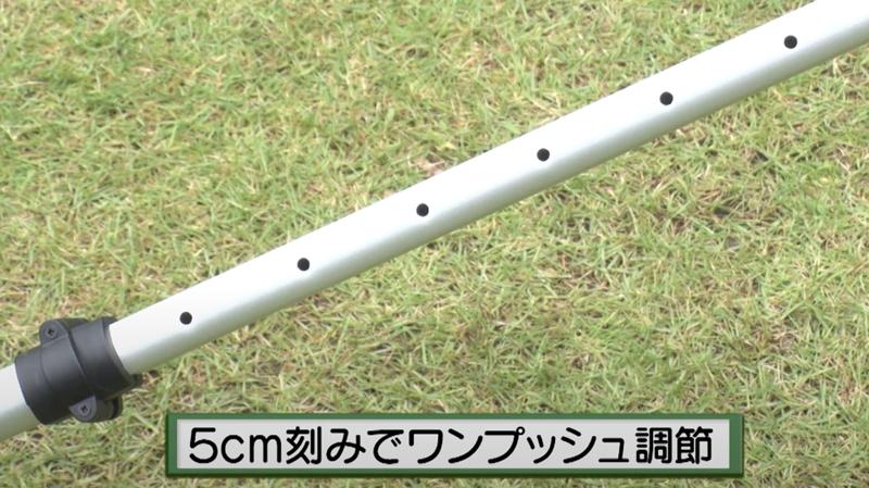 用途に合わせて調節可能なテントタープポール！”ピックアップロゴス”1２月号「システムロックポール230cm」公開！