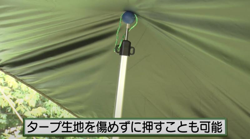 用途に合わせて調節可能なテントタープポール！”ピックアップロゴス”1２月号「システムロックポール230cm」公開！