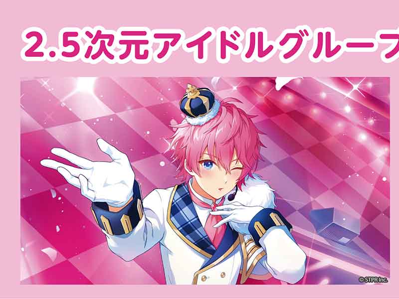 すとぷり」さとみが大阪＆東京モーターサイクルショー2025 の公式