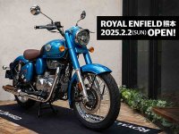 【ロイヤルエンフィールド】熊本県初の正規ディーラー「ROYAL ENFIELD 熊本」が2/2にオープン！ メイン