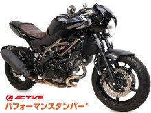 アクティブのパフォーマンスダンパー（R）「SV650／X」用が24年モデルに対応 メイン