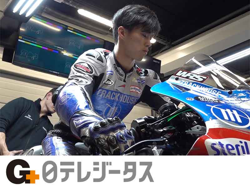 Moto2 王者・小椋 藍選手に密着！「MotoGP最高峰へ15年ぶりの日本人王者・小椋藍の挑戦」が日テレジータスで2/22放送 メイン