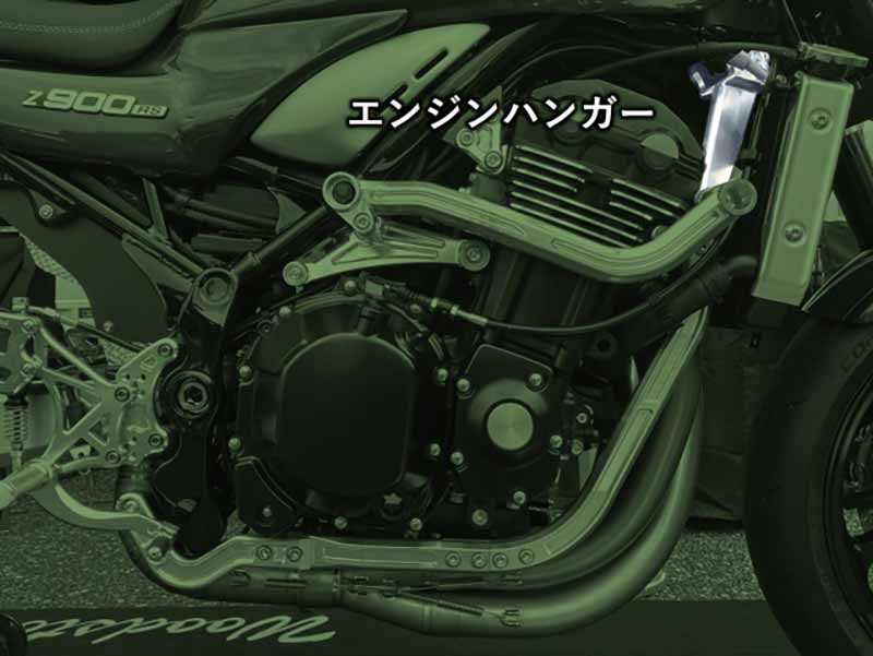 ウッドストックから Z900RS用「アルミニウム総切削サブフレーム」3種が発売！ 記事2