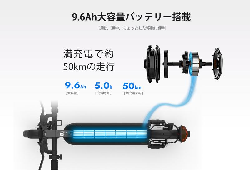 AcalieモビリティのNewモデルRICHBIT