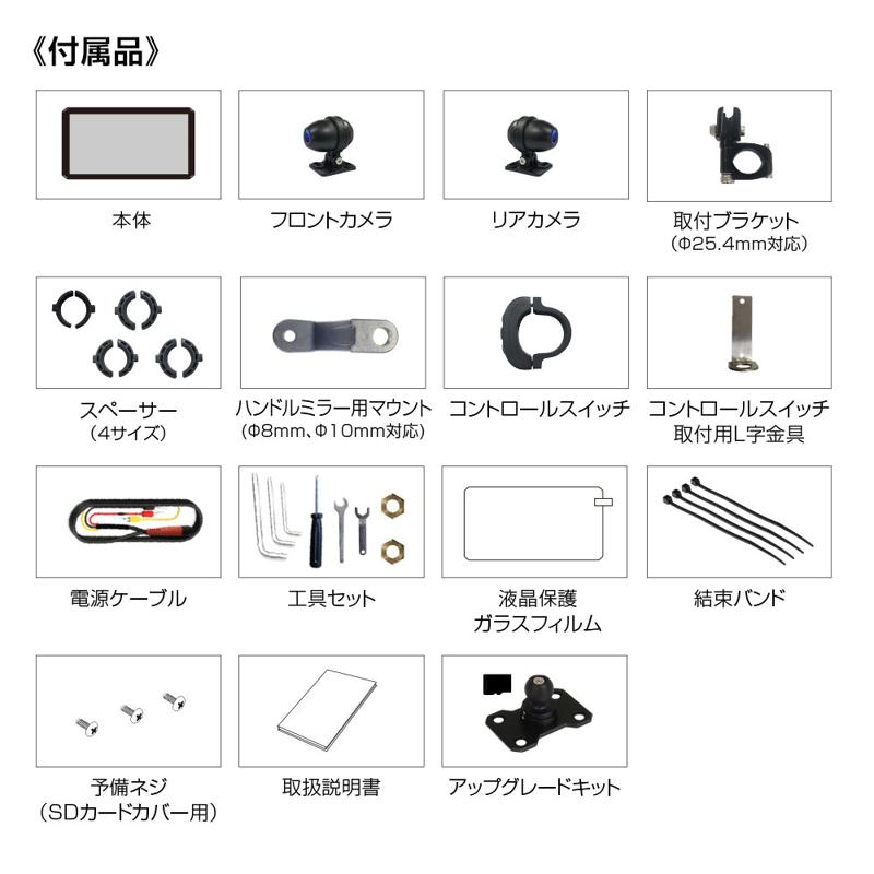 バイク用品ブランドMAXWINの画面を横置きから縦置きに変えられる最新型スマートモニター『M2-Max』が2025年1月16日より販売開始！