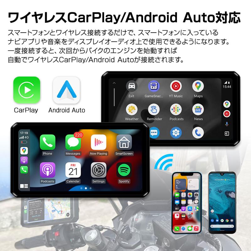 バイク用品ブランドMAXWINの画面を横置きから縦置きに変えられる最新型スマートモニター『M2-Max』が2025年1月16日より販売開始！