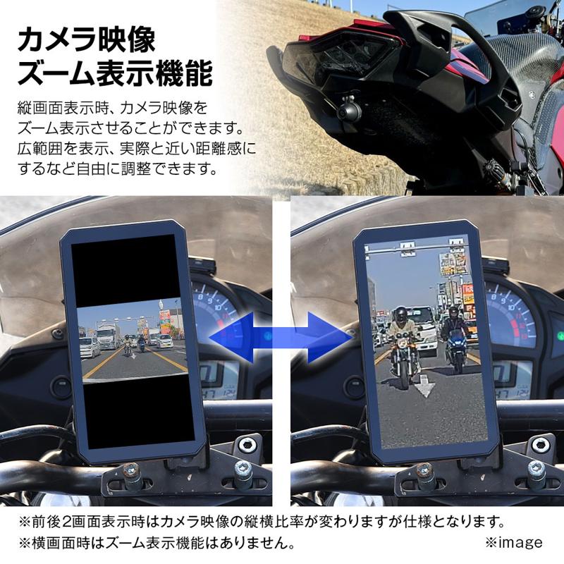 バイク用品ブランドMAXWINの画面を横置きから縦置きに変えられる最新型スマートモニター『M2-Max』が2025年1月16日より販売開始！