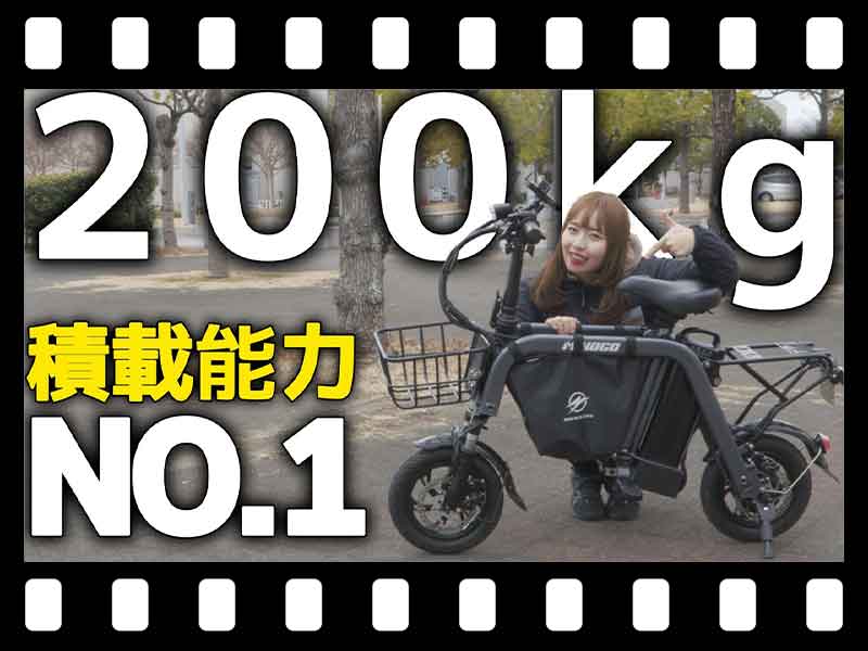 【マイクロモビリティ研究所】耐荷重200kg！ SWALLOW のモペッド型特定小型原付「MOPERO mini cargo」試乗インプレ（動画あり） メイン