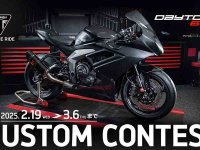 【トライアンフ】優勝車はモーターサイクルショーで展示！「DAYTONA 660カスタムコンテスト」を実施中 メイン