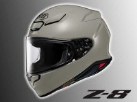 ショウエイのピュアスポーツフルフェイス「Z-8」に新色チョークグレーが登場！ メイン