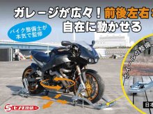 バイク整備も楽々！「匠の手仕上げスタンド360」のクラウドファンディングが2/25よりスタート（動画あり） メイン