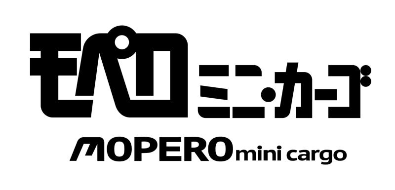 新たな特定小型原付「MOPERO