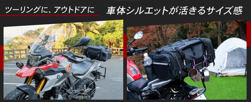 今、注目すべきバイク用シートバッグ！空気抵抗を抑えてツーリングをもっと自由に。PYKES