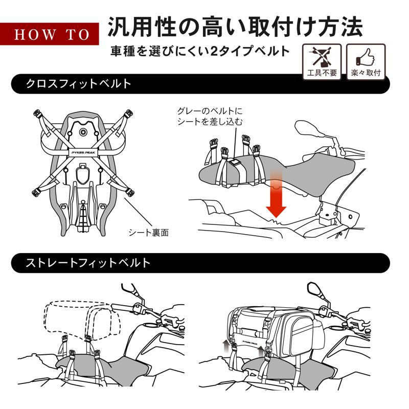 今、注目すべきバイク用シートバッグ！空気抵抗を抑えてツーリングをもっと自由に。PYKES