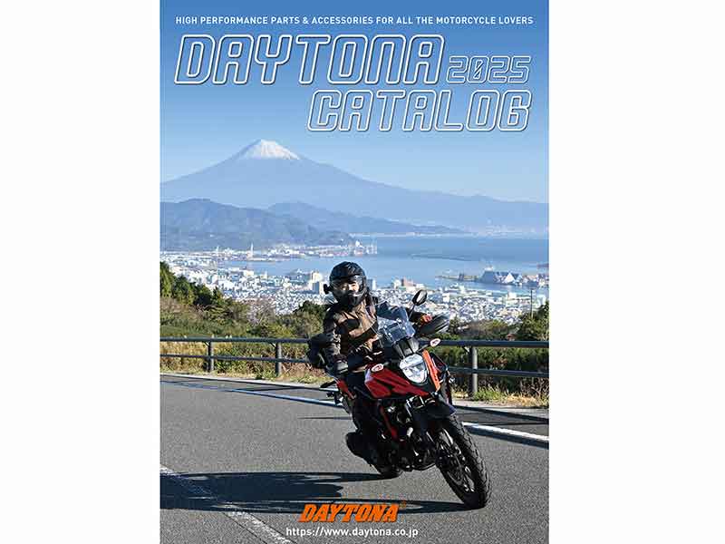 2025年版「デイトナ総合カタログ」発刊！ デジタルカタログも公開中