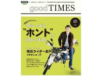 【カワサキ】カワサキ プラザの2025年春夏 新作アパレルが発売！ メイン