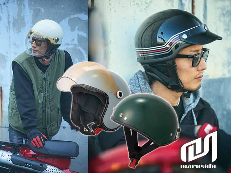 マルシン工業から2025年春の新作ヘルメットが発売！ メイン