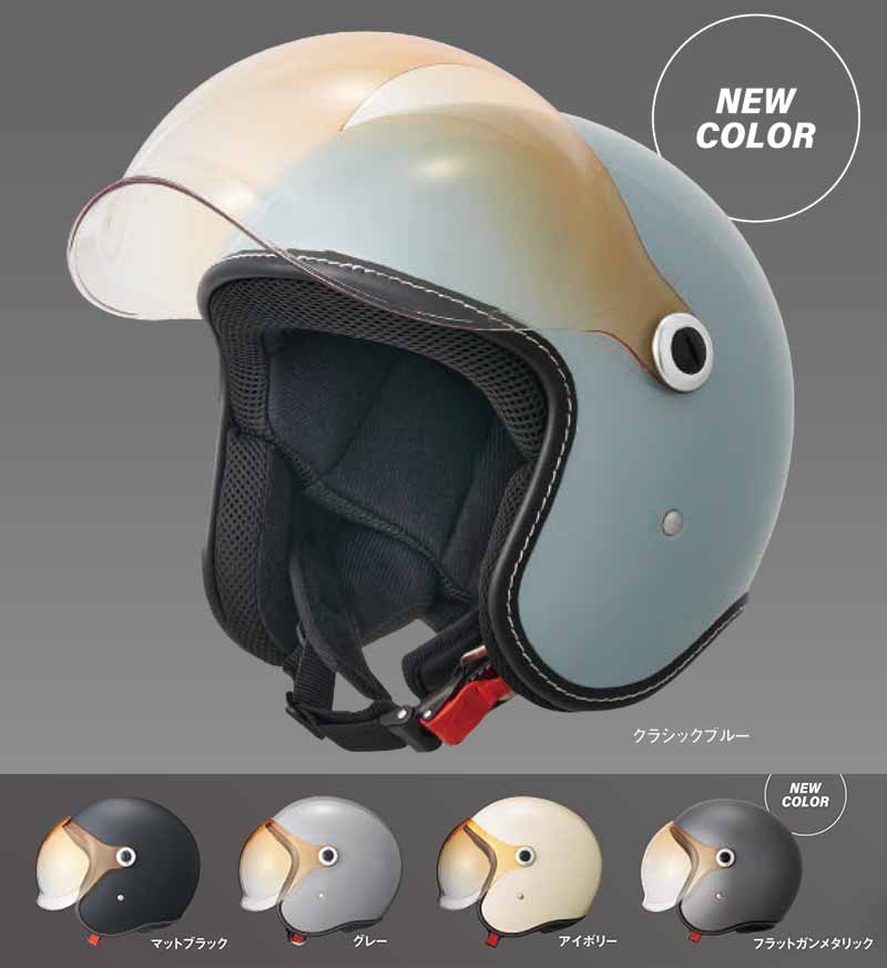 マルシン工業から2025年春の新作ヘルメットが発売！ 記事2