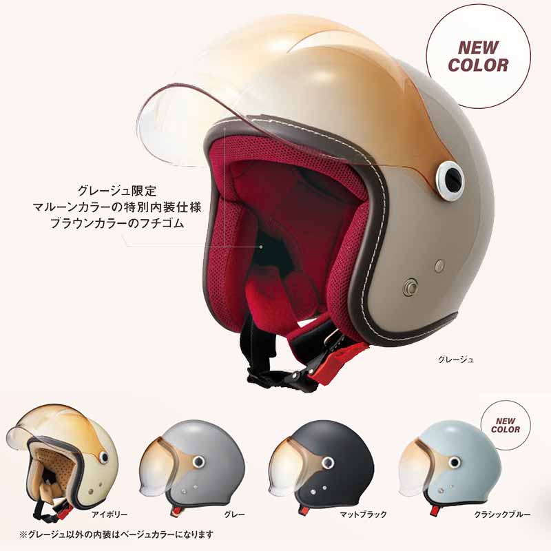 マルシン工業から2025年春の新作ヘルメットが発売！ 記事4