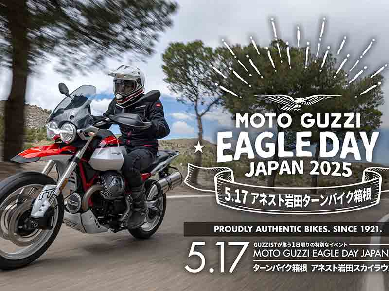 20250326_newsPS5_MOTOGUZZI-01.jpg