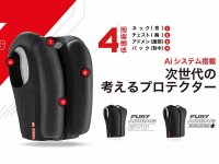 フリュガンの次世代 AI エアバッグ「FURY AIRBAGS」が LINKS から発売！（動画あり） メイン