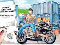 イラストレーター RYUTA・T氏の展示会「TOURING at MIYAGASE」がユナイテッドカフェ宮ヶ瀬で7/9～21まで開催 メイン