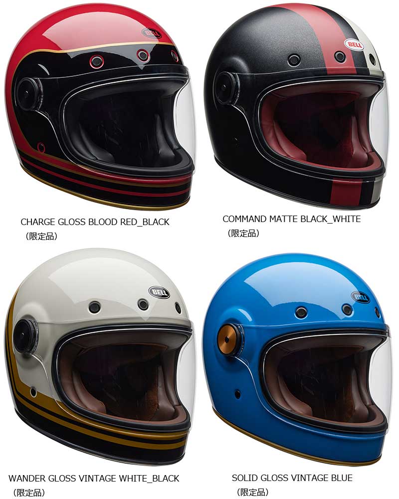BELL のアジア向けモデル「BULLITT CRF／CUSTOM500 CRF」がアクティブから登場！ 記事2