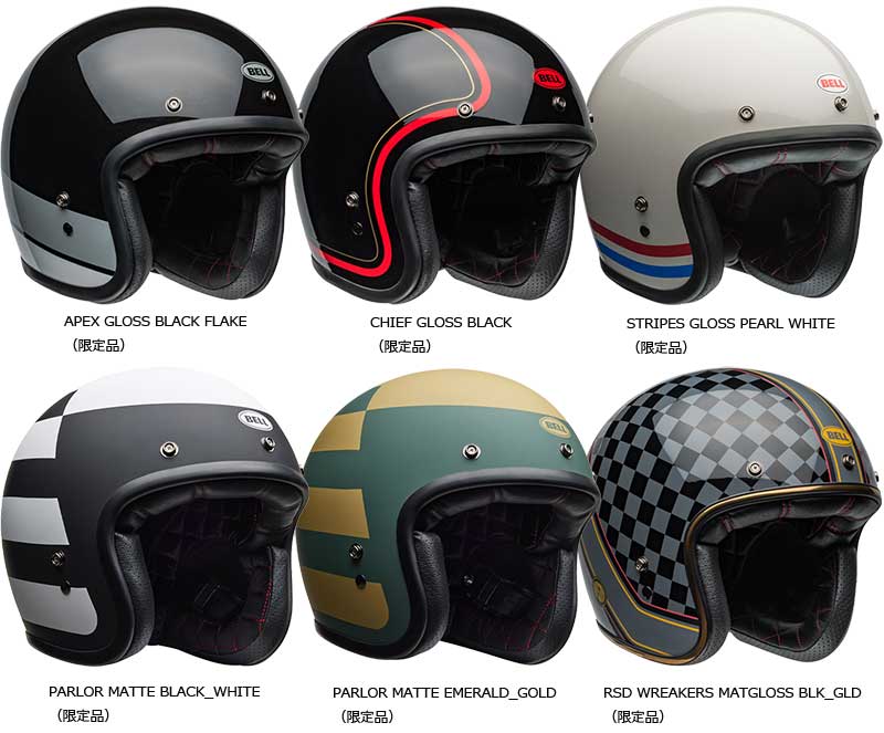 BELL のアジア向けモデル「BULLITT CRF／CUSTOM500 CRF」がアクティブから登場！ 記事5