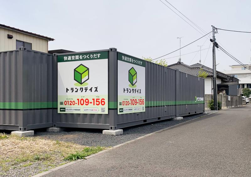 トランクデイズ4月新店舗情報!屋外タイプとバイクガレージを全6店舗オープン