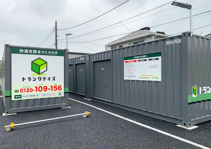 トランクデイズ4月新店舗情報!屋外タイプとバイクガレージを全6店舗オープン