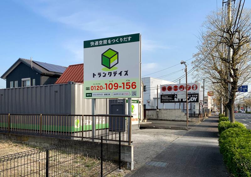 トランクデイズ4月新店舗情報!屋外タイプとバイクガレージを全6店舗オープン