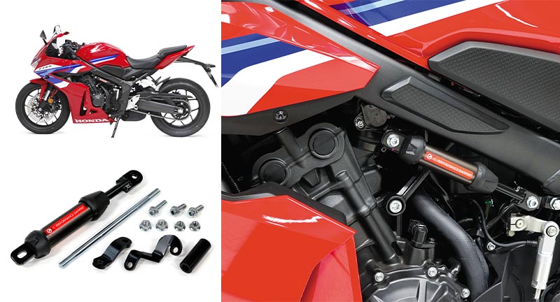 乗り味激変！アクティブのパフォーマンスダンパーに CB650R／CBR650R／GSX-8S／GSX-8R 用が登場　記事３