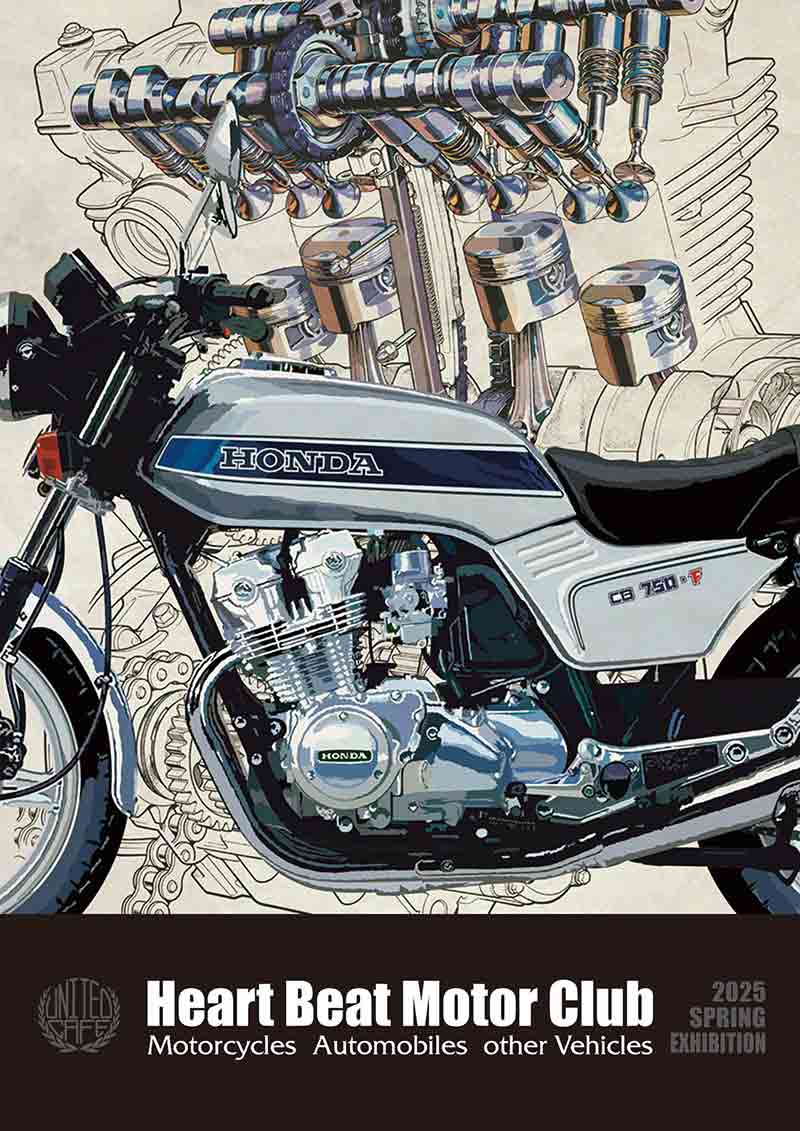 イラストレーター HEART BEAT MOTOR CLUB氏の展示会がユナイテッドカフェ世田谷／宮ケ瀬にて開催 記事1