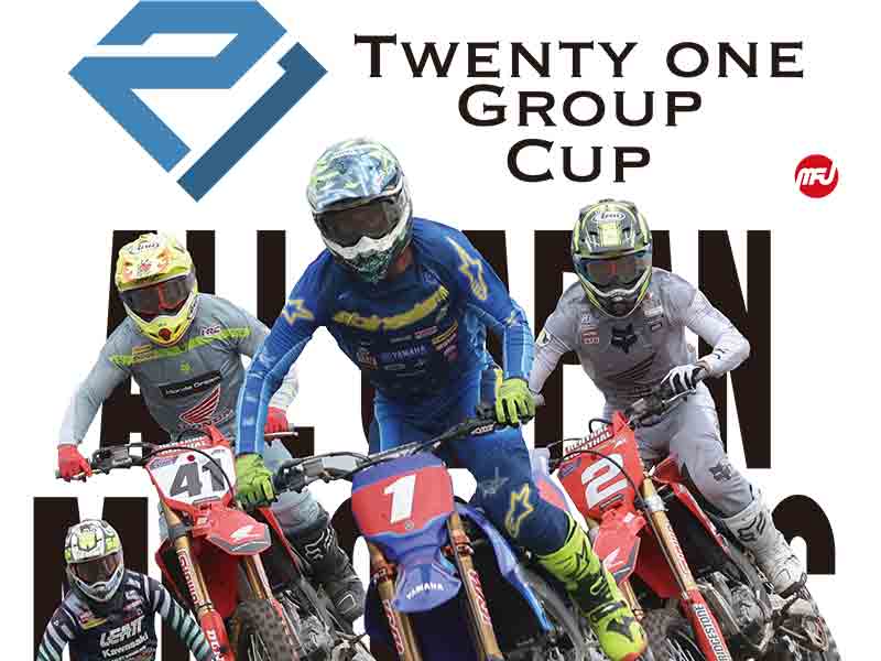 517・18「D.I.D全日本モトクロス選手権シリーズ第3戦 21Groupカップ」が埼玉オフロードヴィレッジにて開催！