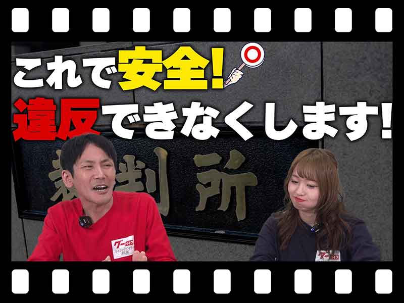 【マイクロモビリティ研究所】特定小型原付の違反がなくなる!? Lime が活用する注目の最新技術（動画あり） メイン