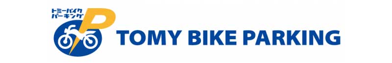 月極バイク駐車場「トミーバイクパーキング 上板橋2丁目」が東京都板橋区にオープン！ 記事1