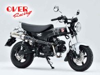 DAX125（24-）用「GP-PERFORMANCE UP フルチタン」がオーヴァーレーシングから発売！ メイン