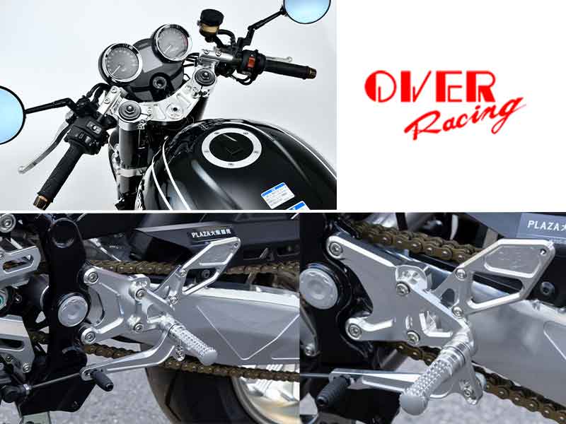 Z900RS／Cafe用「BACK-STEP Type2 4ポジション／スポーツライディングハンドルキットType3」がオーヴァーレーシングから発売！ メイン