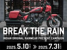 【インディアン】対象モデル成約で純正レインウェアをプレゼント！「BRAKER THE RAIN」キャンペーンを5/10～7/31開催 メイン