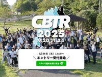 琵琶湖をめぐるツーリングラリー「CBTR2025」の開催概要が発表！ 5/28よりエントリー開始 メイン